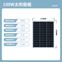 太陽能充電板 太陽能電池板 太陽能板100W單多晶太陽能發電板電池板光伏板充電系統12V18V家用『cy1486』
