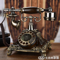 歐式復古電話機座機家用仿古電話機時尚創意老式轉盤電話無線插卡  交換禮物全館免運