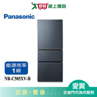 Panasonic國際500L無邊框鋼板三門變頻冰箱NR-C505XV-B_含配送+安裝【愛買】