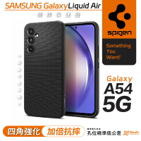 Spigen Liquid Air 防摔殼 保護殼 手機殼 適用 三星 Galaxy A54 5G【APP下單最高22%點數回饋】