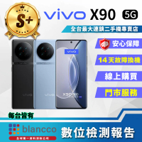 【vivo】S+級福利品 X90 6.78吋(12G/256GB)
