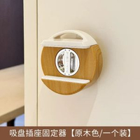 中古風啜盤排插固定器牆上免打孔壁掛插座固定遙控器插板收納神器 可調節