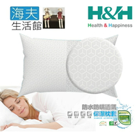 【海夫生活館】南良 H&amp;H 3D 防水 防螨 透氣 保潔枕套 白色格紋(2入x5包裝)