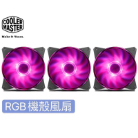 Cooler Master 酷碼 12公分 RGB 機殼風扇 12V 4PIN