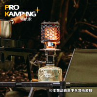 Pro Kamping領航家 T-Heater瓦斯暖爐 PKH-101 附收納袋 韓國燙金石 氣氛燈 露營野營 使用高山瓦斯罐