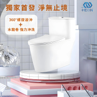 【HEON宇恆】360°螺旋龍捲速沖(馬桶 單體馬桶 虹吸式 全管道施釉 兩段沖水 緩降馬桶座 智潔奈米釉 901)