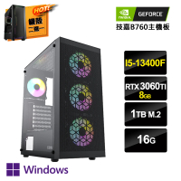 【NVIDIA】i5十核GeForce RTX3060Ti Win11P{S世代W}獨顯電玩機(i5-13400F/技嘉B760/16G/1TB_M.2)