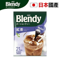 Blendy 日本直送 濃縮 錫蘭紅茶球21個 錫蘭茶葉 甜度恰到好處 斯里蘭卡茶葉