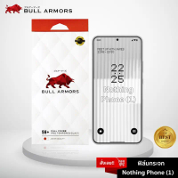 Bull Armors ฟิล์มกระจก Nothing phone (1) ไอโฟน บูลอาเมอร์ ฟิล์มกันรอยมือถือ 9H+ ติดง่าย สัมผัสลื่น ค