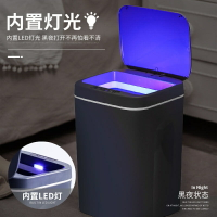 智能全自動感應家用垃圾桶  低噪音臥室衛生間防水  創意充電式垃圾桶