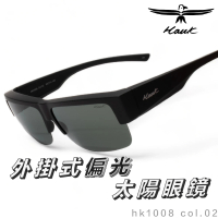 【Hawk 浩客】高質感偏光套鏡 外掛式偏光太陽眼鏡 HK1008 col.02(抗UV 防眩光 墨鏡 釣魚 開車 騎車)