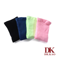 【DK 高博士】石墨烯能量塑形袖套 A0003 共4色