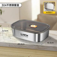飯盒304不鏽鋼上班微波爐可用學生初中生專用分格餐盒收納便當盒