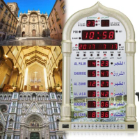 Islamic Mosque Azan Mosque Prayer Clock Iqamah Muslim Prayer Clock Alharameen Clock Islamic