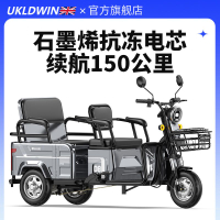 New Electric Tricycle for s and the Elderly to Pick up Children and Pull Goods Small Female Electric Battery Tricycle