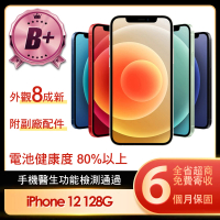 【Apple】B級福利品 iPhone 12 128G 6.1吋