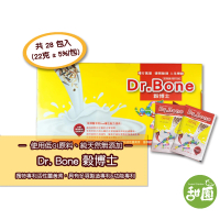【甜園】Dr.Bone 穀博士-28包/盒(★專利薑黃素★葡聚糖★奶素★專利活性薑黃素)