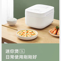 Mijia rice cooker C1 Xiaomi Rice Cooker Household Large Capacity Rice Cooker 3-4 Human Multi-Function Automatic