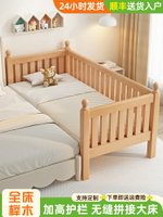 櫸木嬰兒床拼接床加寬擴大神器寶寶小床拼接大床邊床平接床兒童床