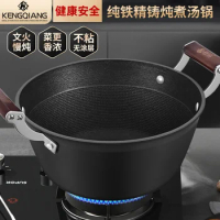 Cast iron Non stick pots for cooking soup hot pot Kitchen accessories pots and pans Cooking Instant pot Uncoated cookware Hotpot