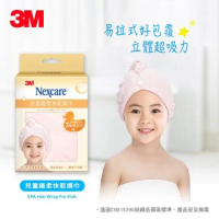 【任選3M】 3M SPA兒童纖柔快乾頭巾