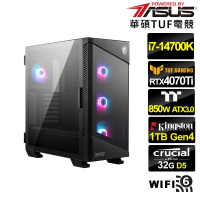 【華碩平台】i7廿核GeForce RTX 4070TI{叛神少將Z}水冷電競電腦(i7-14700K/Z790/32G/1TB/WIFI)