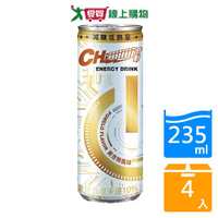 奇動能量飲-黃金柚風味235MLx4【愛買】