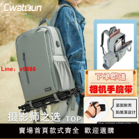 【台灣公司可開發票】【官方】Cwatcun專業男相機背包雙肩專業級單反多功能雙肩數碼