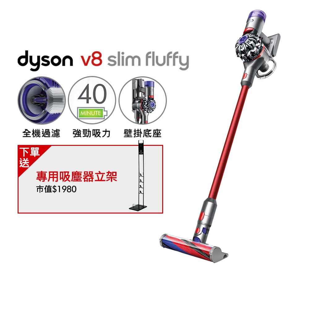 Dyson V8 Fluffy吸塵器的價格推薦- 2023年3月| 比價比個夠BigGo