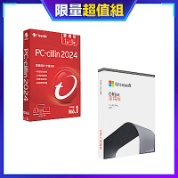 [超值組]趨勢PC-cillin 2024 雲端版 一年一台標準盒裝+微軟 Office 2021 中文家用版盒裝-無光碟