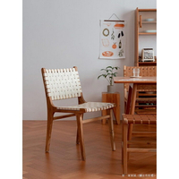 北歐馬鞍皮輕奢餐椅設計師款實木編織網紅創意餐桌椅子客廳書桌椅