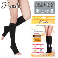 Freesia 醫療彈性襪加厚款-露趾小腿壓力襪(醫療襪/壓力襪/靜脈曲張襪)