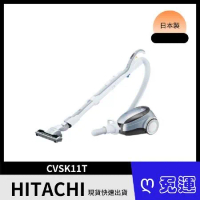 日立 HITACHI 公司貨 免紙袋吸塵器 CVSK11T