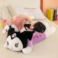 毛絨玩具庫洛米抱睡玩偶公仔床上大號長條夾腿抱枕男女生兒童枕頭