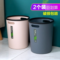 垃圾桶創意家用廚房廁所衛生間網紅用品簡約客廳拉圾筒壓圈紙簍桶