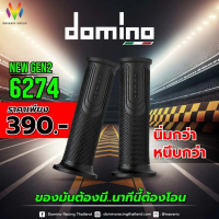 COD 2026 ปลอกแฮนด์ Domino Racing 6274 / DOMINO STYLE OPEN GRIPS - Black