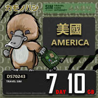 【鴨嘴獸 旅遊網卡】Travel Sim 美加7天10GB 上網卡(美國 加拿大 上網卡 出國網卡 旅遊網卡)