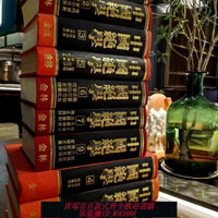 {可刷卡 打統編}臺版正版倪海廈天紀推薦中國絕學1-11冊全集鐵版神數羅經用法正解羅經透解太清神鑒相理衡真紫微斗數全書麻衣相法公篤相法中國絕學