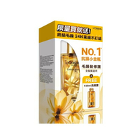 巴黎萊雅金緻護髮精油金色款優惠組 (金色髮油100ml+黃金胜肽洗髮露100ml)