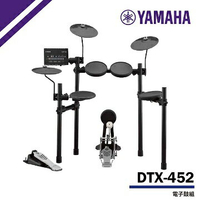 【非凡樂器】YAMAHA /DTX-452電子鼓/含鼓椅、鼓棒、耳機、踏板/公司貨保固
