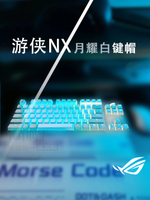 2025 ROG Ranger NX Moonlight White Keycap Tkl Translucent Single Piece Original Republic of Gamers