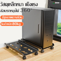 liya ชั้นวาง CPU ปรับความกว้างได้ วัสดุ ABS มีล้อ แนวตั้ง กันน้ำ เหมาะสำหรับโฮสต์คอมพิวเตอร์ PC คําแ