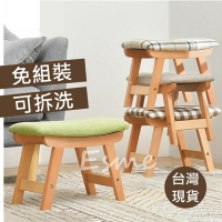 【】椅凳 板凳 小椅凳 換鞋凳 小板凳 凳子 小凳子 木頭椅 兒童椅 木椅 椅子 實木凳子 兒童木椅 兒童椅子