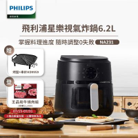 【Philips 飛利浦】星樂視透視海星氣炸鍋6.2L_NA231