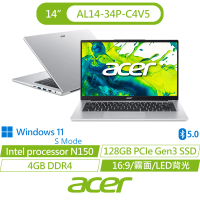 【Acer 宏碁】14吋四核心文書效能筆電(Aspire Lite/AL14-34P-C4V5/N150/4G/128G/W11S)