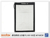 搶券最高折320｜GODOX 神牛 FL100 柔性軟板 LED燈 補光燈 100瓦 40x60CM(FL100-4060,公司貨)