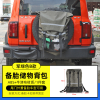 กระเป๋าเก็บยางสำรองสำหรับรถจี๊ป Wrangler/BJ40/Tank 300 แบบออฟโรด สำหรับเก็บขยะ