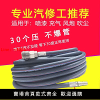 【台灣公司保固】耐寒空壓機氣管高壓防爆風炮管10mm噴漆汽動軟管小氣泵汽修氣帶子