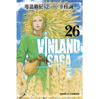 【momoBOOK】海盜戰記VINLAND SAGA 26(電子漫畫)