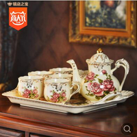 美琪 簡約時尚英式下午茶咖啡具套裝 陶瓷茶具馬克杯陶瓷咖啡杯